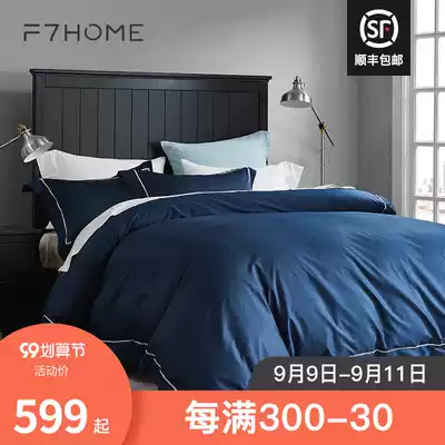 F7 five-star hotel four-piece solid color cotton 60 long-staple cotton embroidery bedding cotton four-piece