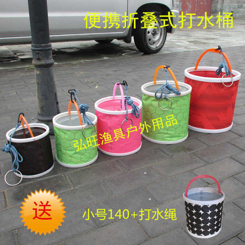Fishing bucket Folded Fish Tank Fitted Fish Barrel Beat Bucket Portable Fishing Box Wash pen Bucket Fishing Gear Supplies Accessories
