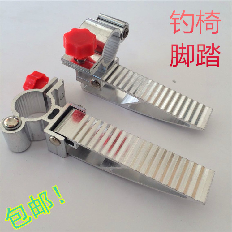 Fishing Chair Accessories Aluminum Alloy Pedaling Fishing Chair Foot pedal Folding Foot Fishing Bench Fishing Bench Fishing Bench Fishing Chair Accessories