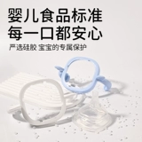 皇嗣 Бутылочка для кормления, аксессуары, ручка, стакан, соска