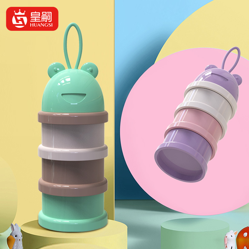 Huangsi milk powder box baby milk powder portable box large-capacity storage box go out sub-packaging box baby milk powder box