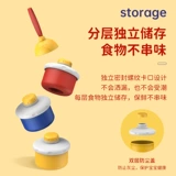 Банка для хранения для выхода на улицу, тара, детская коробка для хранения, контейнер для хранения