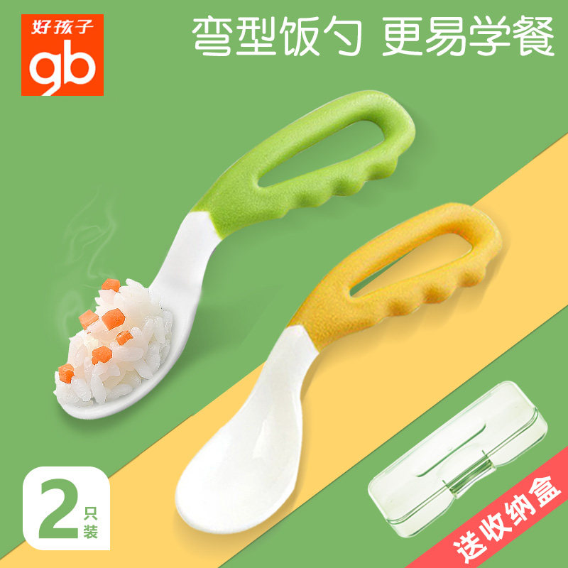 Good kid elbow deputy food tablespoon baby insulation bowl children cutlery bowl spoon suit baby learn to eat training spoon