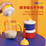 Банка для хранения для выхода на улицу, тара, детская коробка для хранения, контейнер для хранения