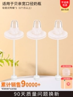 [Защита Tobel] 3 Duckbill+Box+Brush (июнь+)