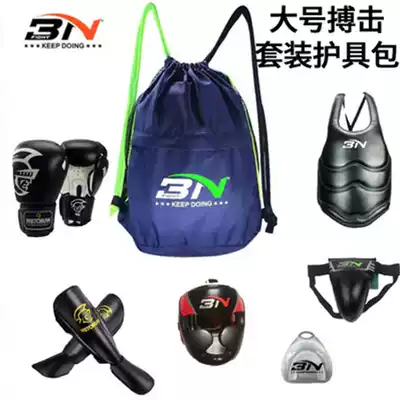 BN Taekwondo protector bag boxing and Sanda hit adult children's backpack storage bag shoulder large sports bag