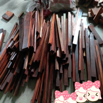 Special offer for 3 pounds of small-leaf red sandalwood knife handle red sandalwood and red wood hairpin DIY carving beads leftovers