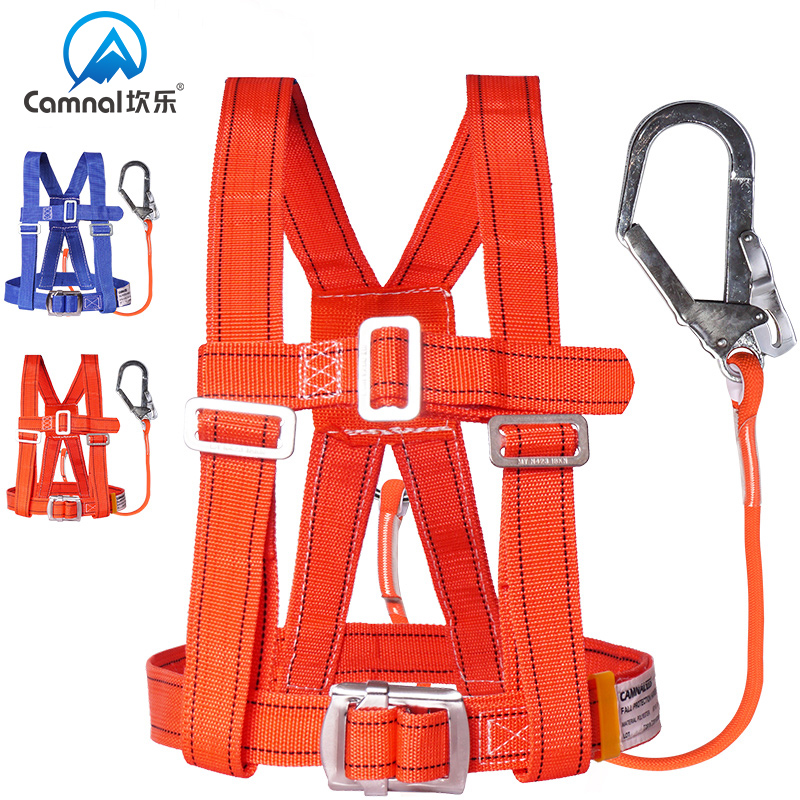 Kanle engineering Electric exterior wall air conditioning installation Aerial work safety belt Five-point outdoor construction safety rope belt