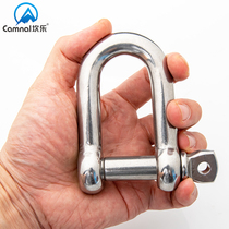 Canle U-type lifting horseshoe fast shackle National standard stainless steel d-type lock buckle high-altitude operation safety rope hook buckle