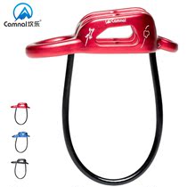 Canle outdoor downhill ATC descender protector descending device Creek descending building climbing equipment