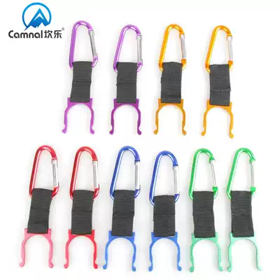 Canle outdoor accessories beverage bottle Buckle Sports buckle hanging bottle buckle quick hanging mineral water chain keychain