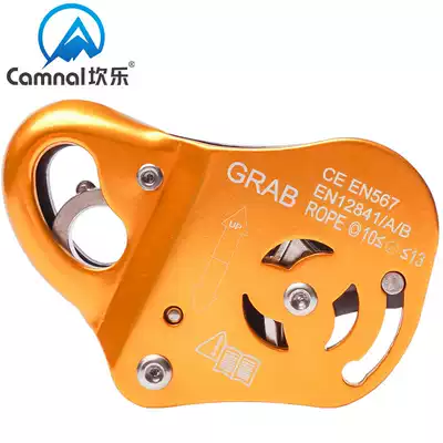 Outdoor climbing equipment Climbing tools Falling protector Falling stopper Fall prevention Safety rope Self-locking device Rope grab device