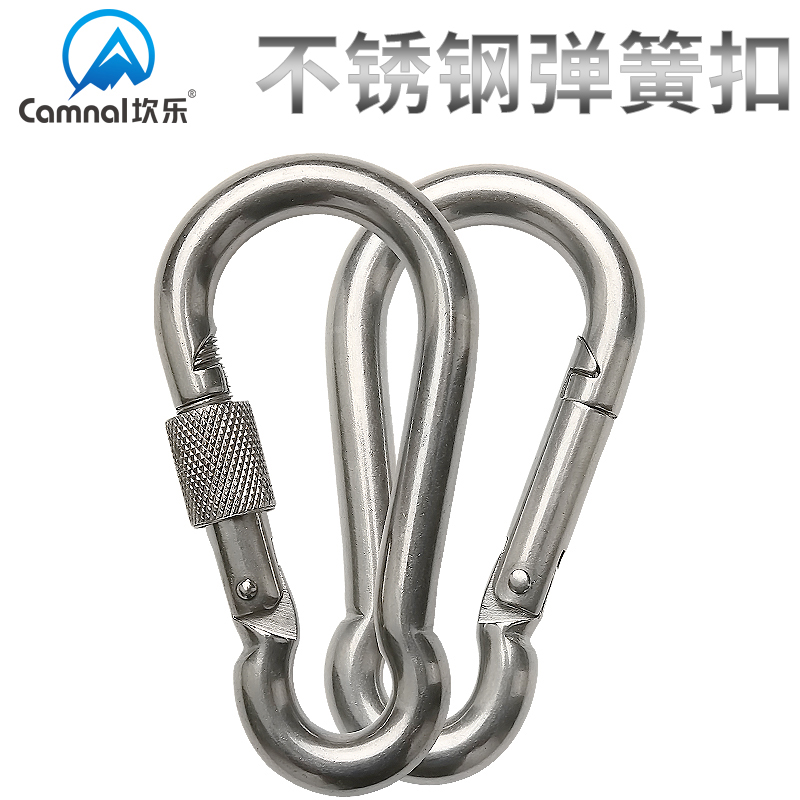 Kanle Outdoor Stainless Steel Climbing Safety Fast Lock Fast Multi-functional Connection Steel Closed