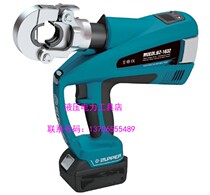 Giant power rechargeable pressure pipe tool BZ-1632 electric pipe fitting tool hydraulic crimping pliers Aluminum plastic pipe pliers 1