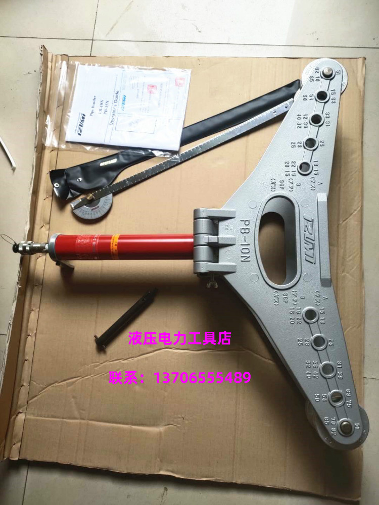 Japan IZUMI Spring Finisher PB10N Aluminum Alloy Hydraulic Bender Electric Press Pipe Two-piece Syphon