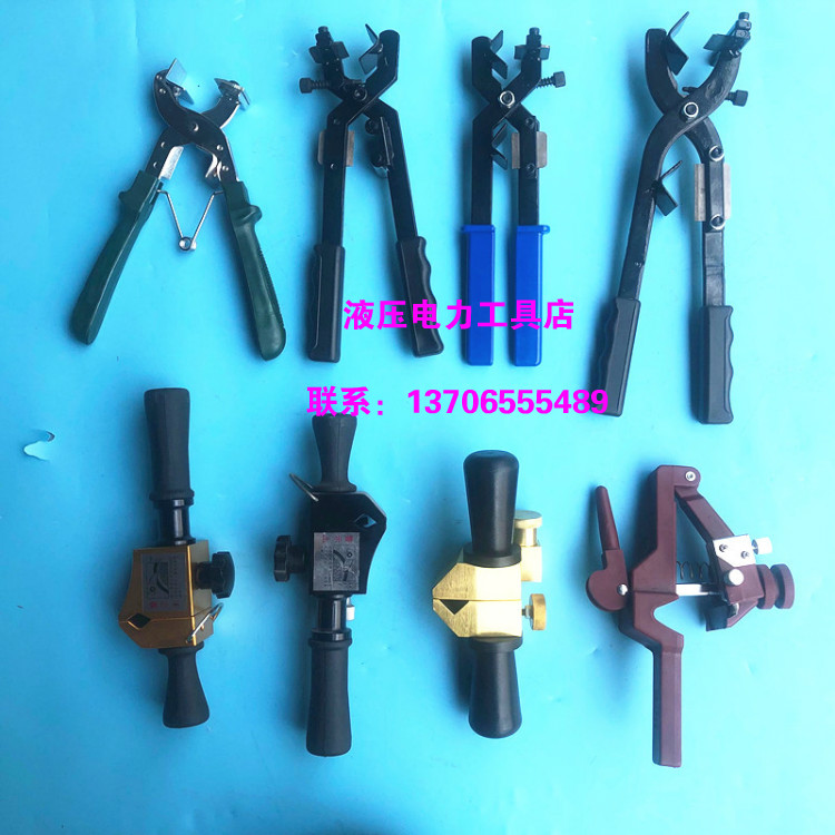 BXQ-Z-40B high voltage cable stripping pliers BX-30 50 40A outer main insulated overhead wire peeling machine SBX