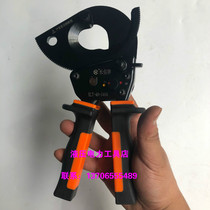 Beijing Changxin manual ratchet scissors cable scissors J40A gear type mechanical cable scissors mini handheld