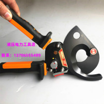 Beijing Changxin J40D gear scissors ratchet cable scissors cable scissors copper aluminum cable scissors