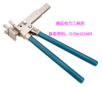 Giant Power FT-1632B Sliding Tool Tensioner Pipe Pressure Tool Floor Warm Pipe