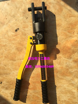 Jade work card hydraulic pressure crimping pliers YQK-300 hydraulic press wire clamp bench state giant force hydraulic pliers cable pliers 1