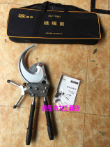 1 Shanghai Changqing Deke Ratchet Cable Cutter Cable Cutter XLJ-120D Mechanical Cable Cutter XLJ-120E