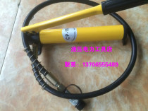 Hydraulic manual pump CP - 180 small portable hydraulic pump hand - rock pump high pressure small pump