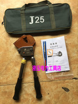Baishida brand ratchet cable steel core aluminum stranded scissors J25 gear cable scissors Steel stranded scissors