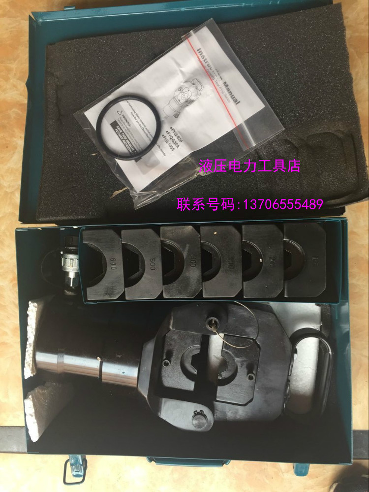 ZUPPER giant force two-piece hydraulic fitter FYQ-630A wire pliers press pliers 150-630mm2