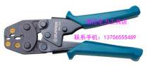 Giant force cold pressing pliers wire crimping pliers MH-125 crimping cap wire connector crimping pliers insulated closed terminal 1-6mm