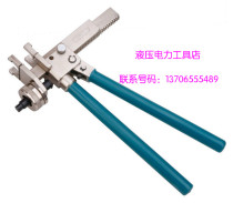 Giant Power FT-1632A Sliding Tool Tighter Pressure Pipe Expanding Tool Floor Warm Pipe Crimping