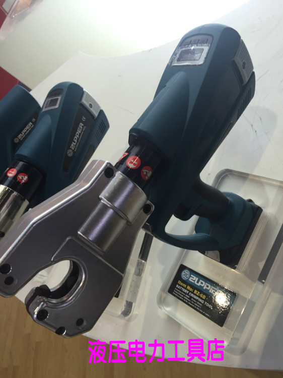 ZUPPER Giant Force Rechargeable hydraulic forceps BZ-6B crimping tool electric pressure crimping press line 240mm1