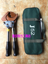Baishida J52 gear breaking pliers cut 500 square cable mechanical cable scissors Manual ratchet opening scissors