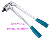 ZUPPER force tool pipe expanding tool clamping tool PE-1632 mechanical pipe expander