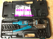 ZUPPER giant force hydraulic tool KYQ-400 integral hydraulic pressure crimping pliers cold pressed copper aluminium nose pliers 1