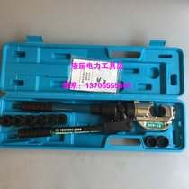 EP-430 integral hydraulic pliers EP-510 manual crimping pliers 50-400 wire crimping pliers 50-400mm