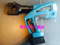 Juli Zhuopu Electric Hydraulic Cable Cutter BZ-45 Rechargeable Hydraulic Cutter Hydraulic Scissors Cable Cutter 1