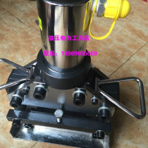 Electroplating CWC - 150 portable copper aluminum discharge machine separate hydraulic cutting machine hydraulic bus processing