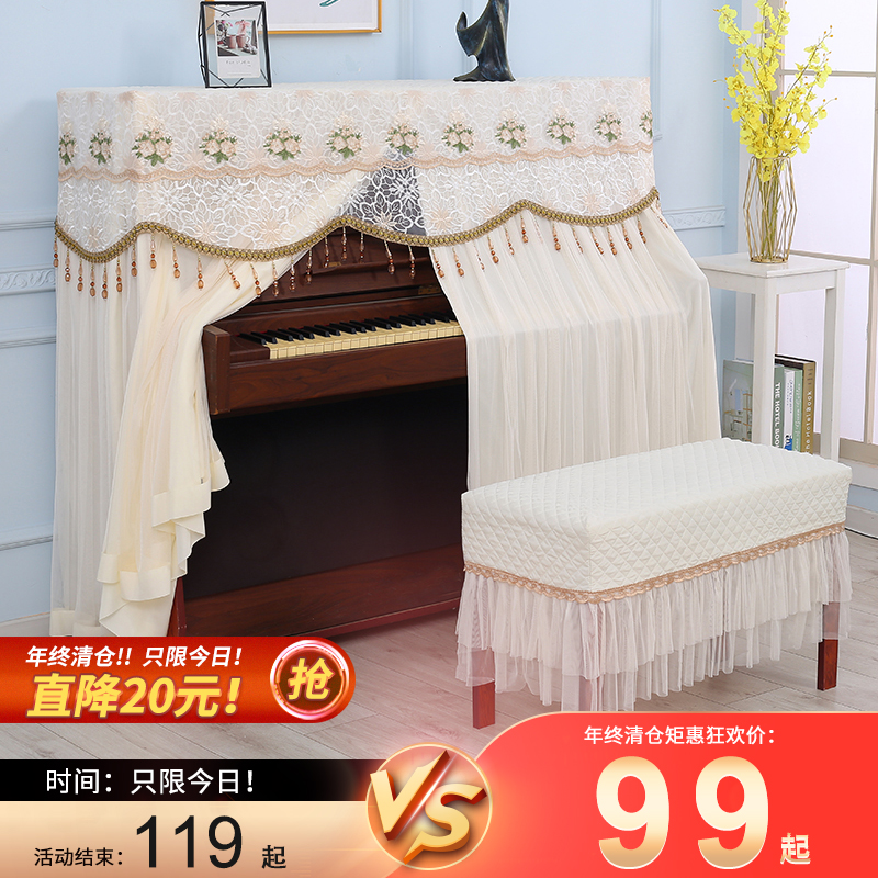 シンプルなピアノダストカバー、新しい軽量高級ハイエンドスツールカバー、シンプルスタイルの男の子の和風クロス、ヨーロピアンスタイルのカバークロス