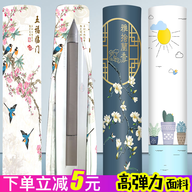 Cylindrical Air Conditioning Hood Grimee Gelo Dragon Sea Letter Dust Jacket Living-room Cabinet Machine Standing Round Boot Up Not To Be Taken