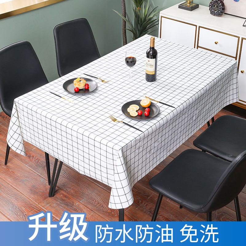 Table cloth waterproof oil protection free pvc desk ins Nordic Wind students modern minimalist rectangular table tea table cloth