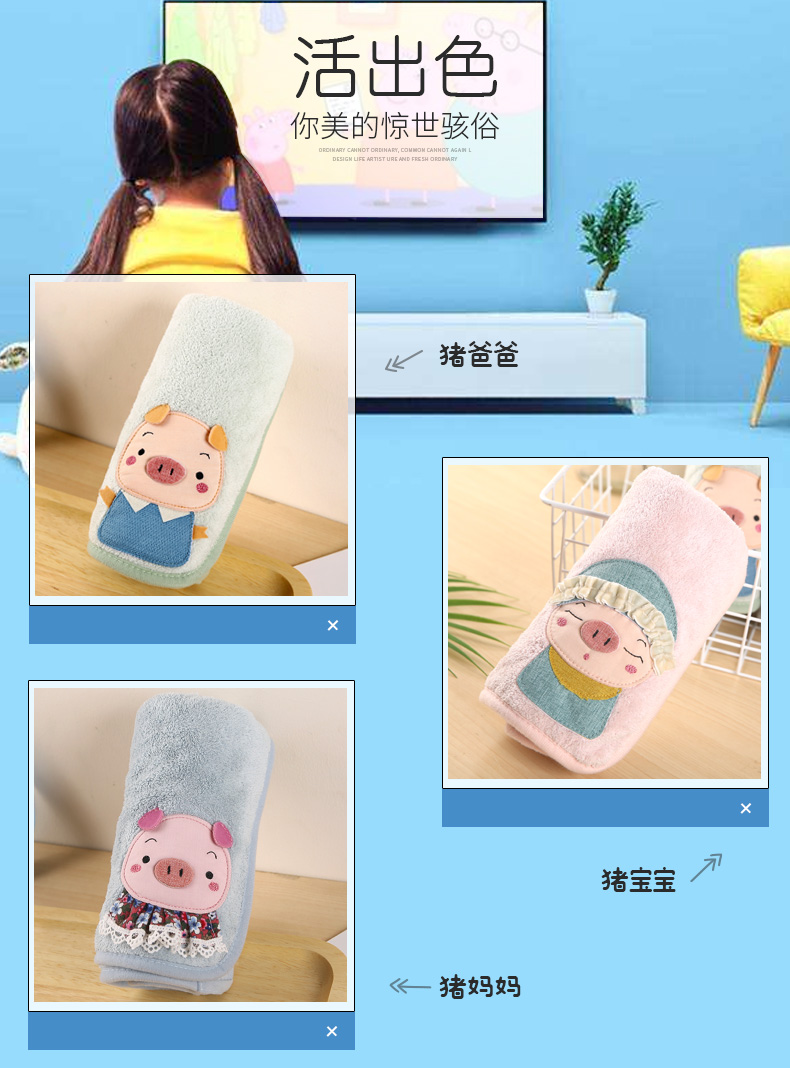 Cartoon khăn để đề cập đến satin thêu Hàn Quốc nam và nữ nhà thẩm mỹ viện khăn con khăn mặt mềm mại, làm sạch bông thấm - Khăn tắm / áo choàng tắm khăn tắm aden