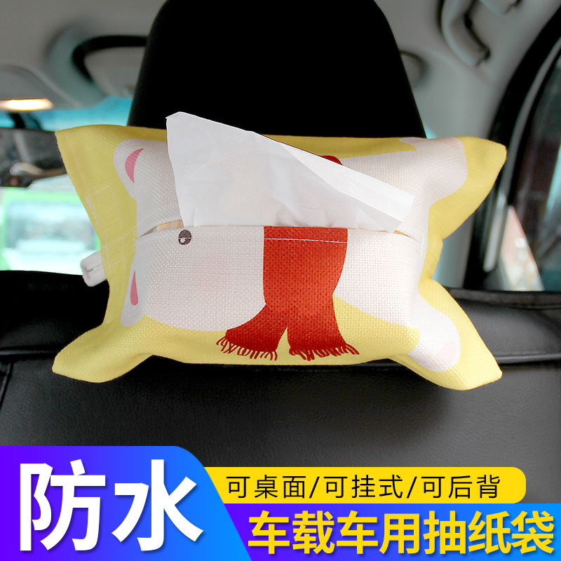 Car Tissue Box On-board Paper Towel Bag Wall-mounted Living-room Creative Cute Nordic Multifunction Extraction Toilet Paper Containing Box