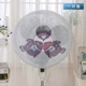 Fan mạng lưới an sinh để bảo vệ trang bìa chống trẻ folder sàn con bảo vệ trong tay splines lưới quạt - Bảo vệ bụi áo trùm máy giặt chống nắng