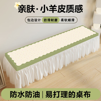 Creamy air waterproof, oil-proof, anti-slip tea table cloth Creamy air waterproof, oil-proof, anti-slip tea table cloth