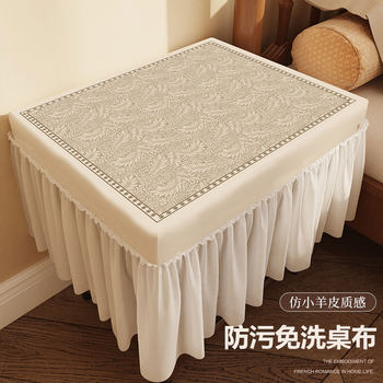 New waterproof, oil-proof and anti-slip bedside table tablecloth