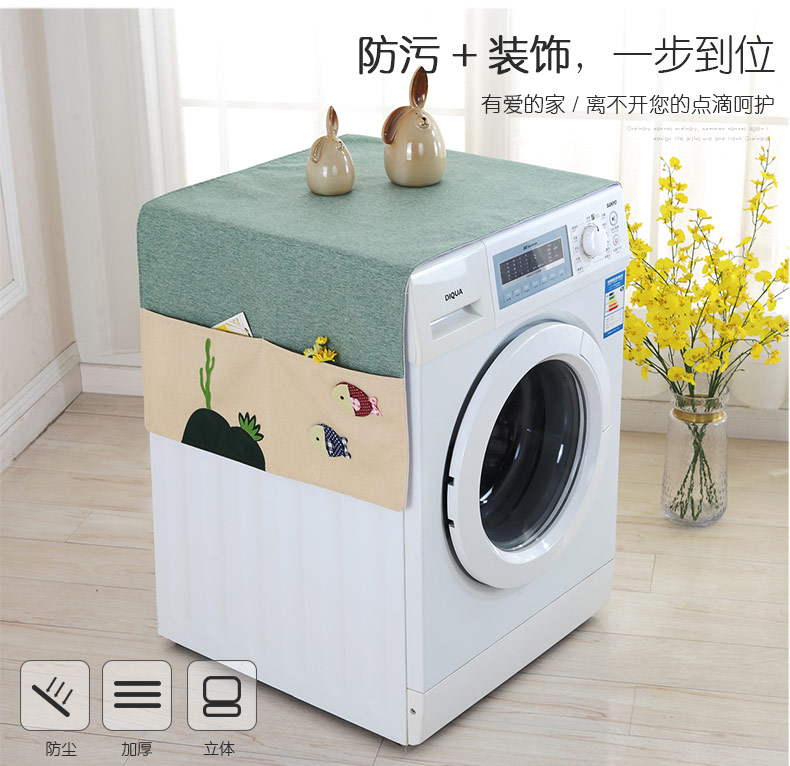Máy giặt vỏ con lăn nhỏ che bóng thiên nga vải Siemens vẻ đẹp Haier chống nắng che bụi phổ quát túi bọc máy giặt