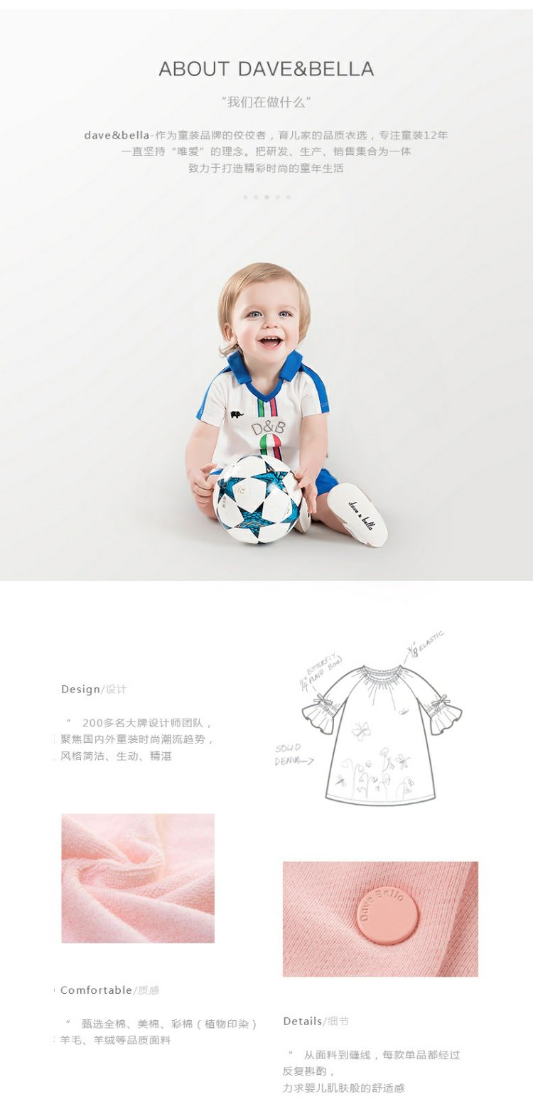 David Bella davebella cô gái đan váy mùa thu 2018 mới cho trẻ em hoạt hình váy hoa váy xinh cao cấp cho bé