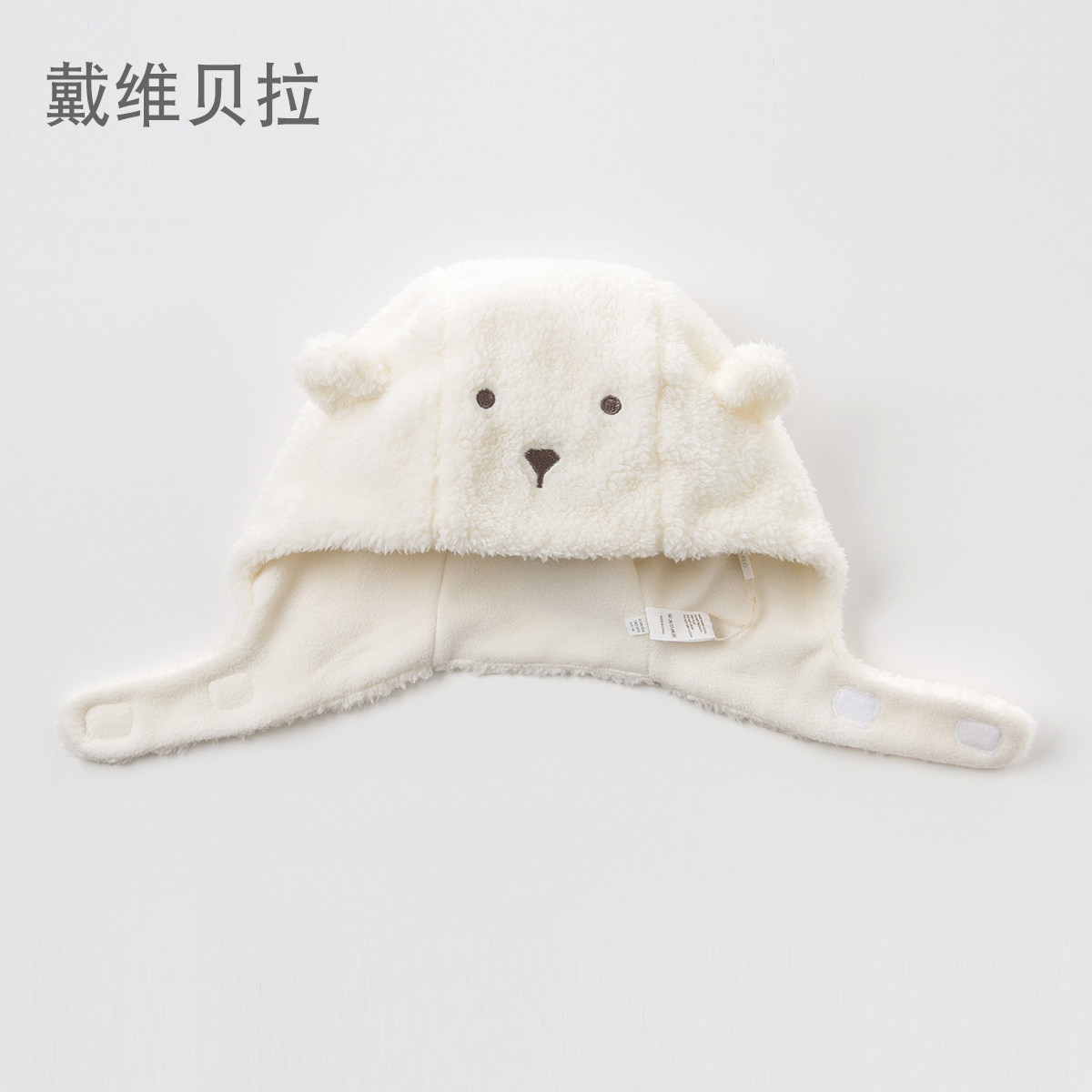 XJ (plus velvet) David Bella davebella boys autumn and winter hat new thickened warm ear protection hat