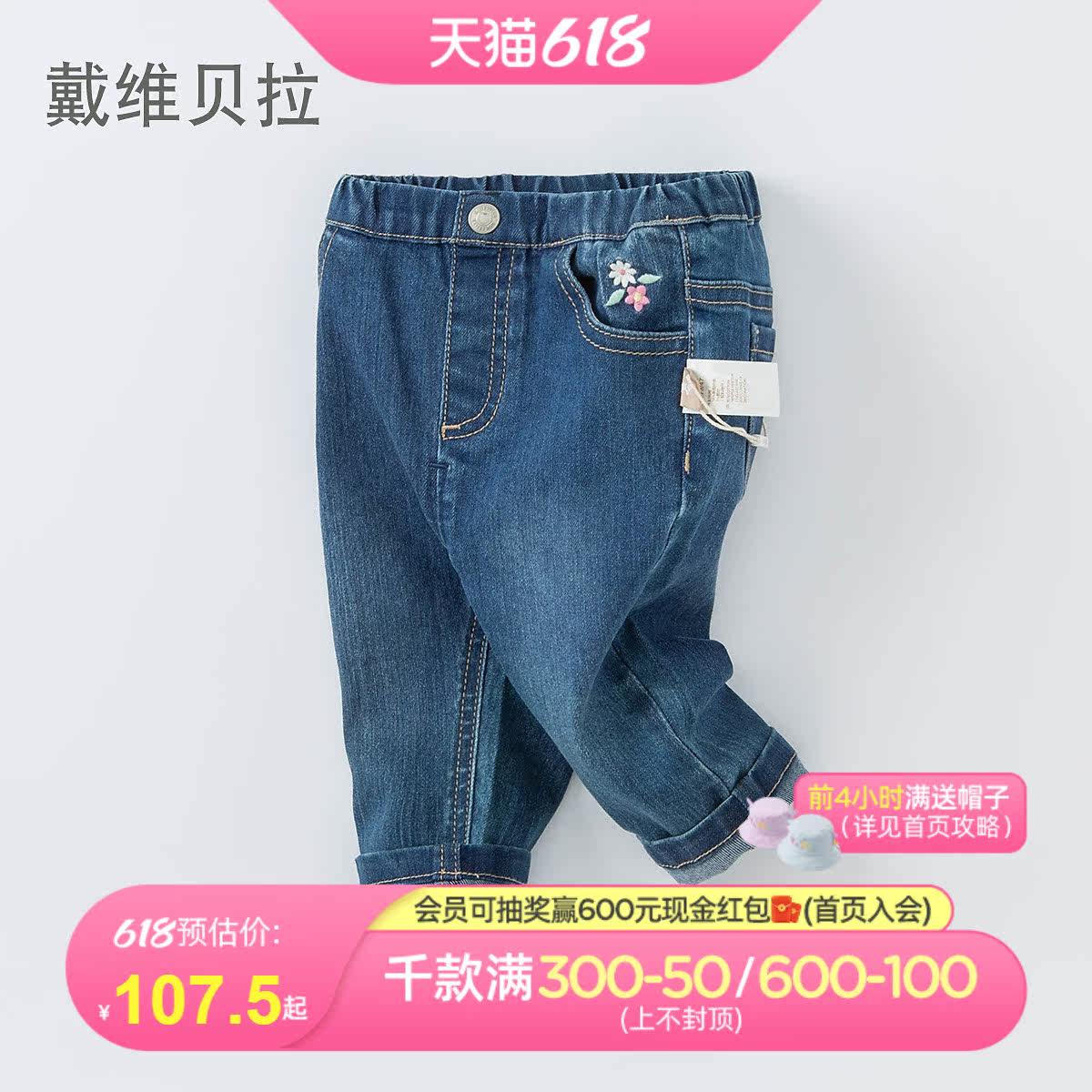 David Bella Davebella Girl Pants Spring Fashion Cute Children Foreign Pants Young Children Long Pants