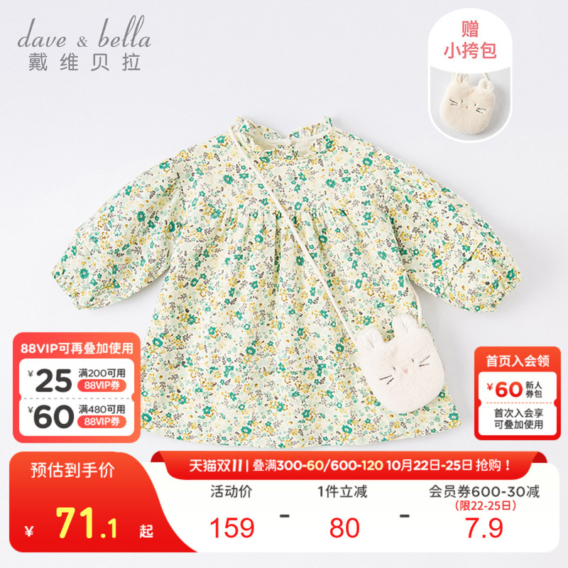 [Clearance Sale] David Bella Girls' Printed Dress Spring and Autumn Children's Stylish Dress Baby Floral Dress